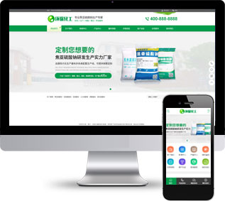 化工能源網站源碼,環保材料網站源碼